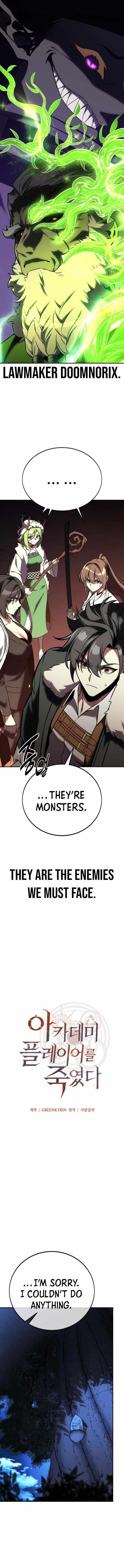 I Killed an Academy Player Chapter 60 - Page 22 in English