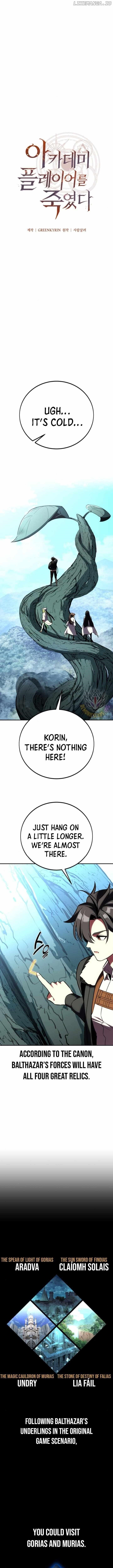 I Killed an Academy Player Chapter 62 - Page 17 in English