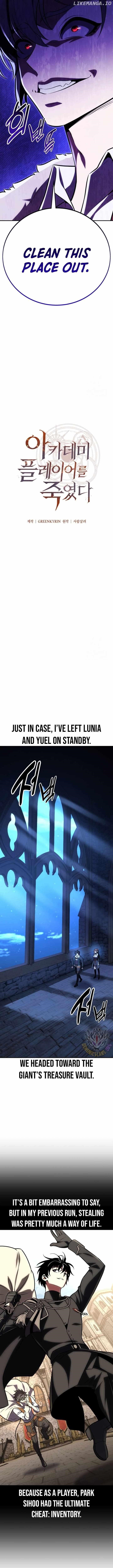 I Killed an Academy Player Chapter 63 - Page 5 in English