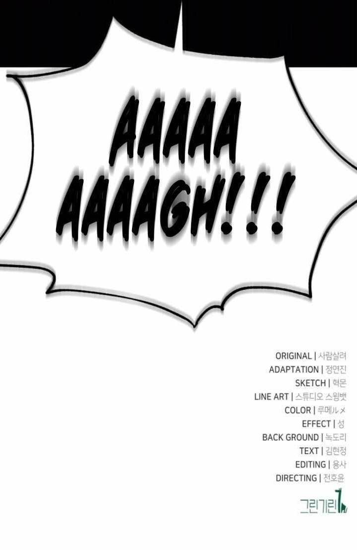 I Killed an Academy Player Chapter 73 - Page 21 in English