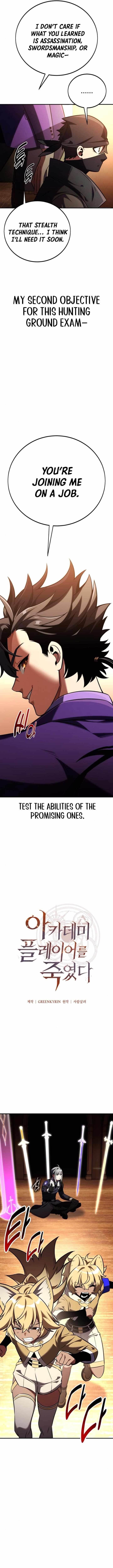 I Killed an Academy Player Chapter 74 - Page 18 in English