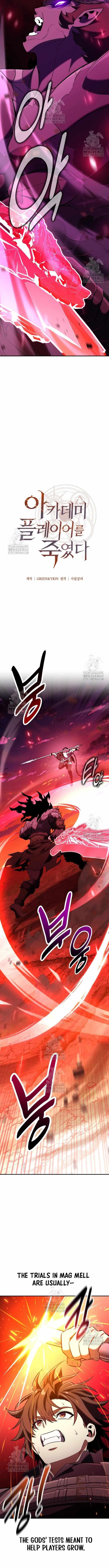 I Killed an Academy Player Chapter 88 - Page 7 in English