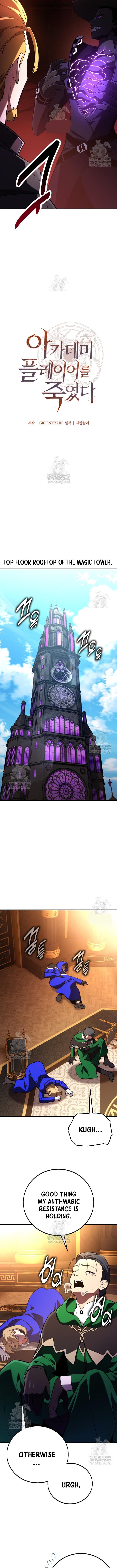 I Killed an Academy Player Chapter 97 - Page 3 in English