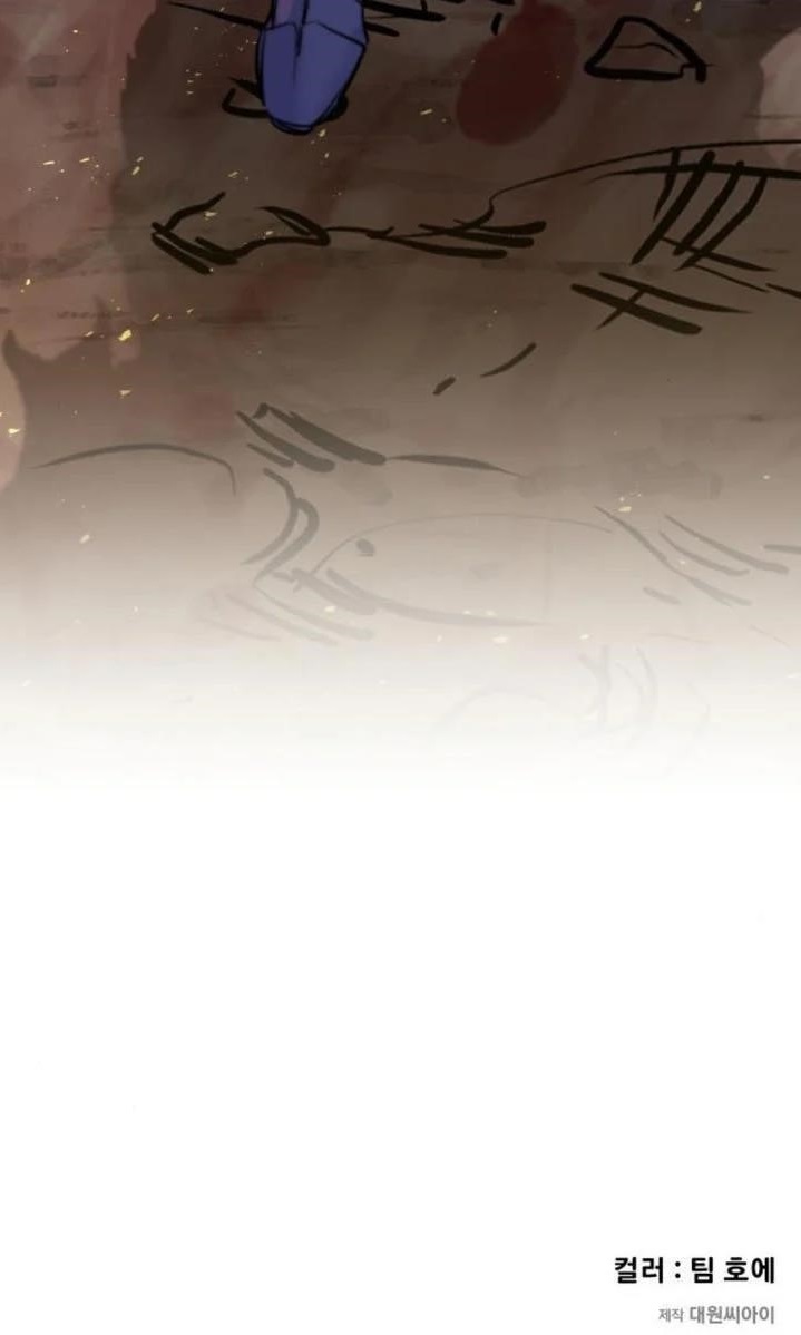 The Regressed Mercenary’s Machinations Chapter 42 - Page 18 in English