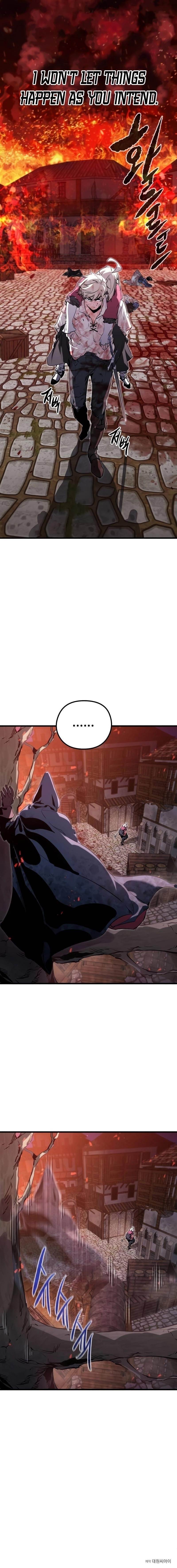The Regressed Mercenary’s Machinations Chapter 5 - Page 13 in English