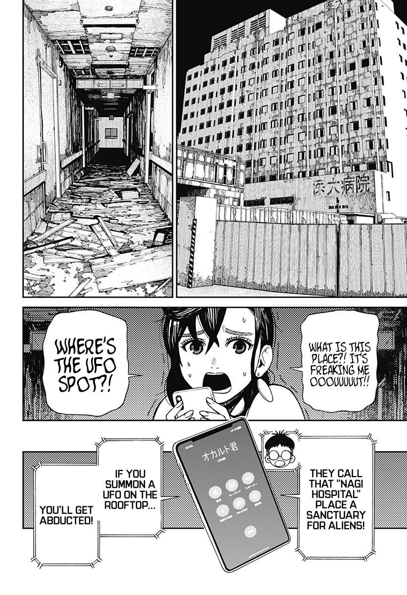 Dandadan Chapter 1 - Page 17 in English