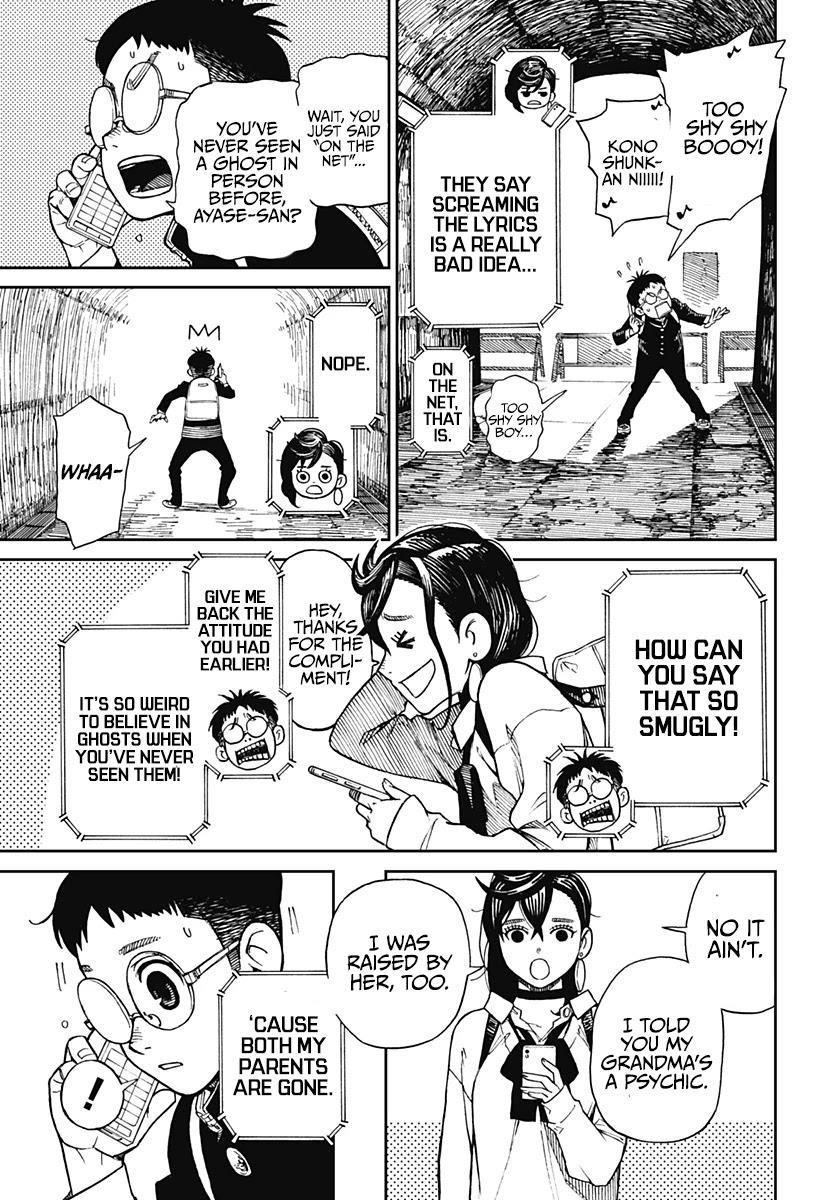 Dandadan Chapter 1 - Page 20 in English