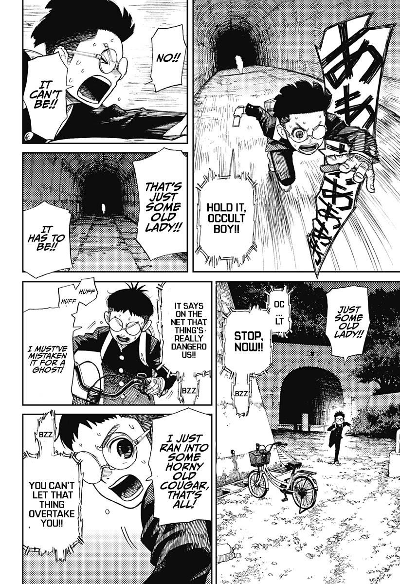 Dandadan Chapter 1 - Page 27 in English