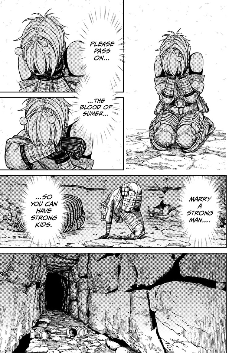 Dandadan Chapter 106 - Page 5 in English