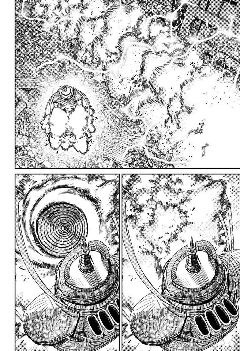 Dandadan Chapter 108 - Page 16 in English