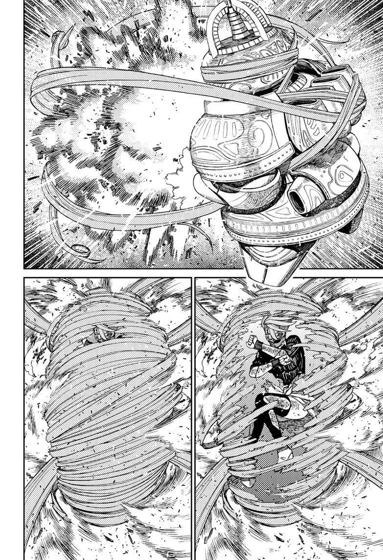 Dandadan Chapter 108 - Page 4 in English