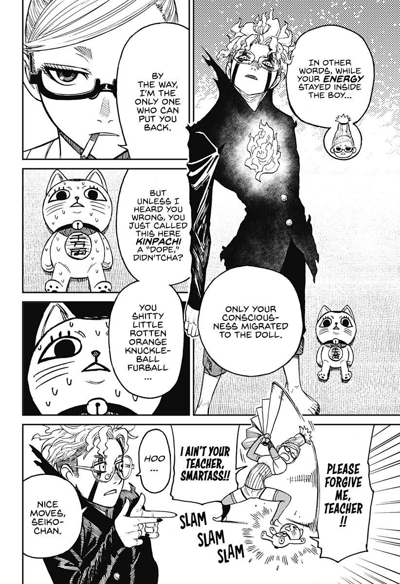 Dandadan Chapter 11 - Page 16 in English