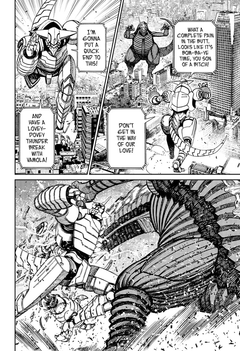 Dandadan Chapter 116 - Page 8 in English