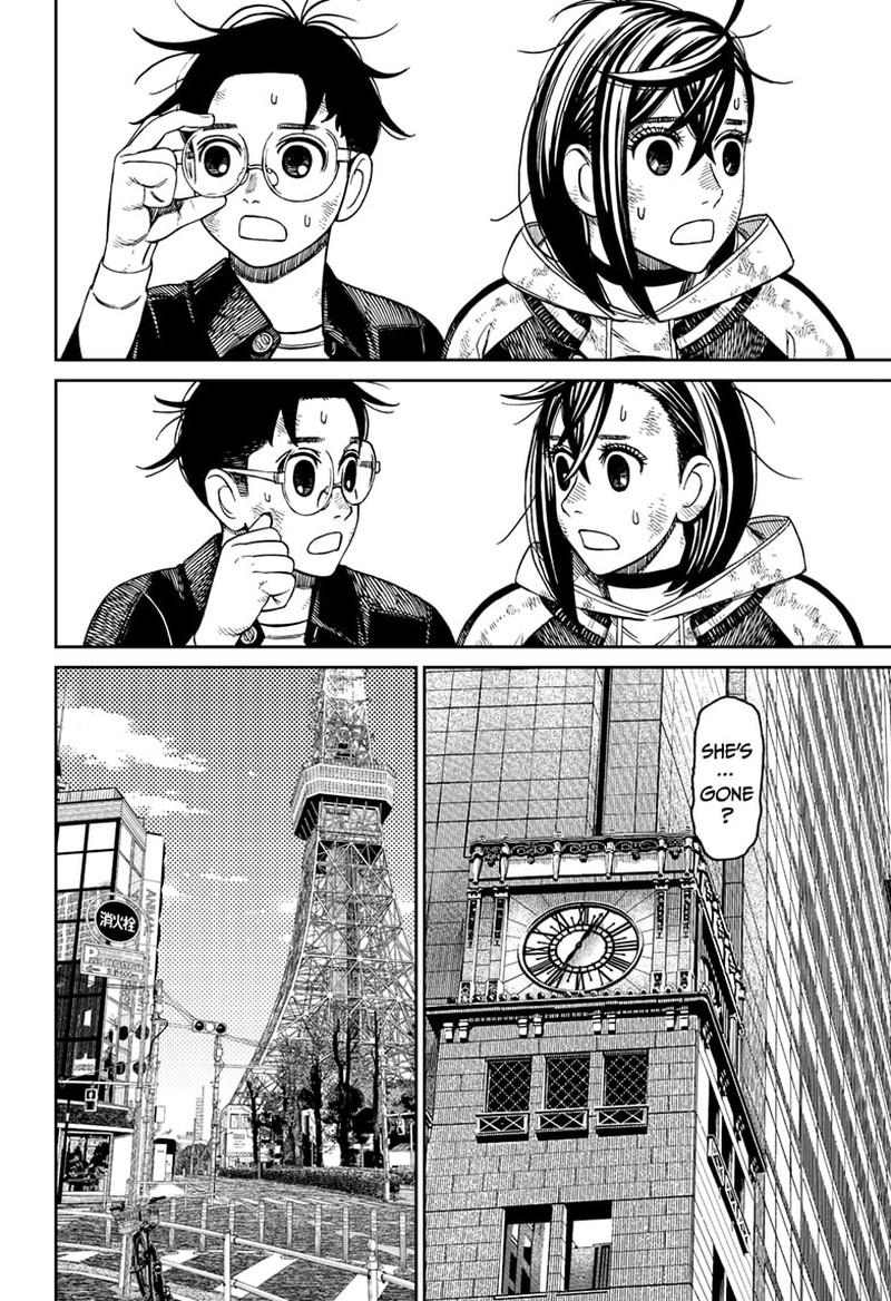 Dandadan Chapter 118 - Page 14 in English