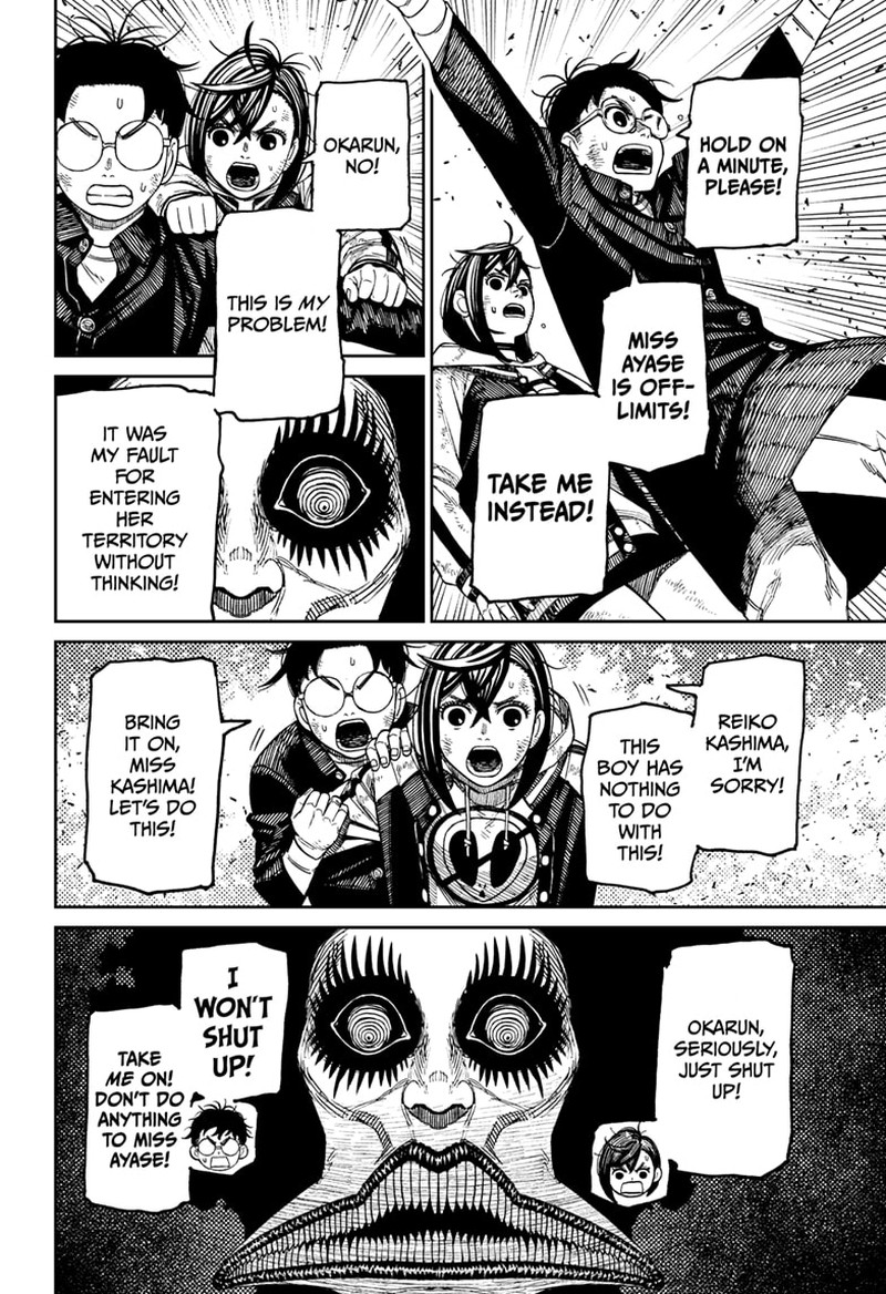 Dandadan Chapter 118 - Page 8 in English
