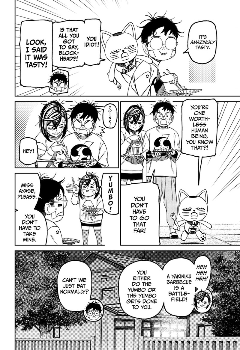 Dandadan Chapter 119 - Page 5 in English