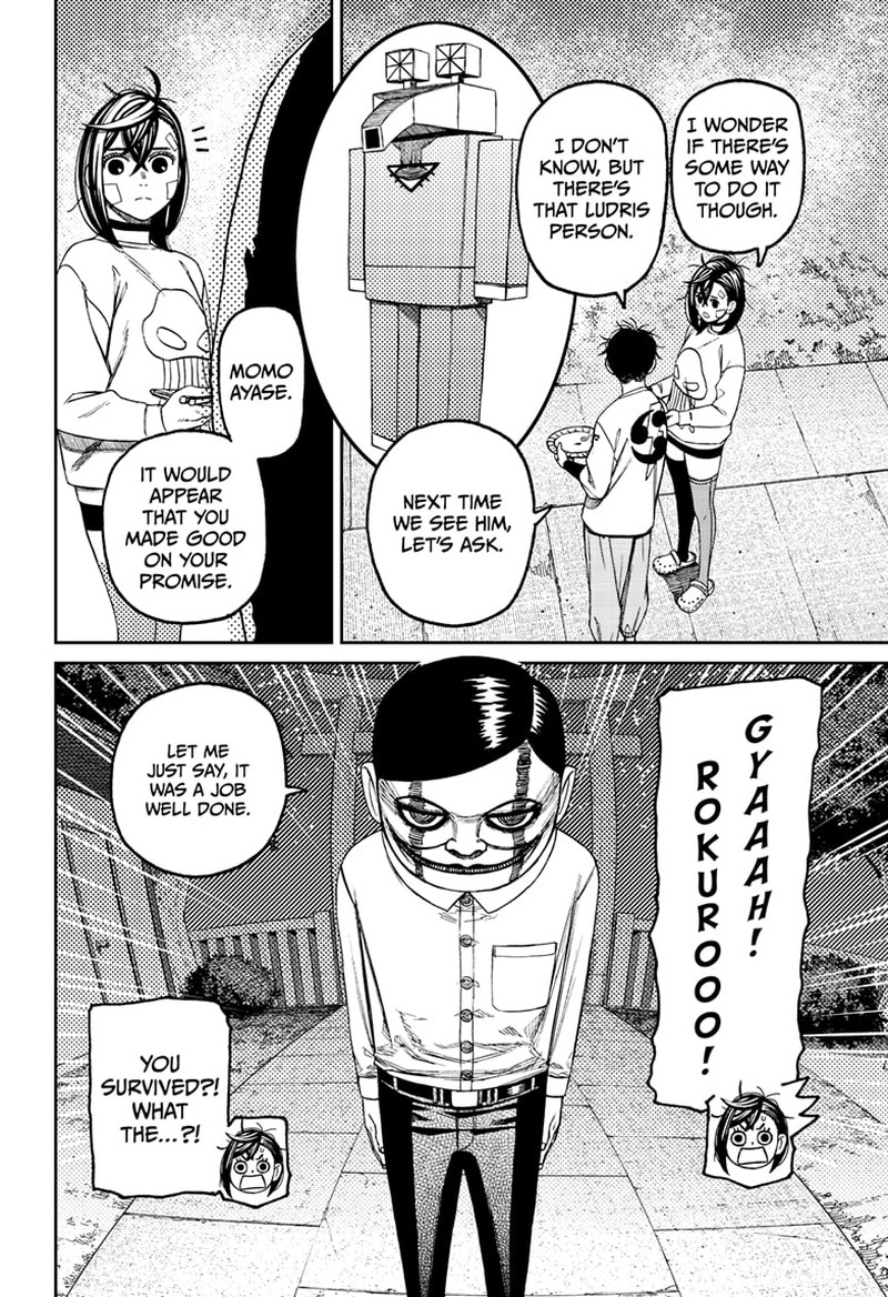 Dandadan Chapter 119 - Page 7 in English