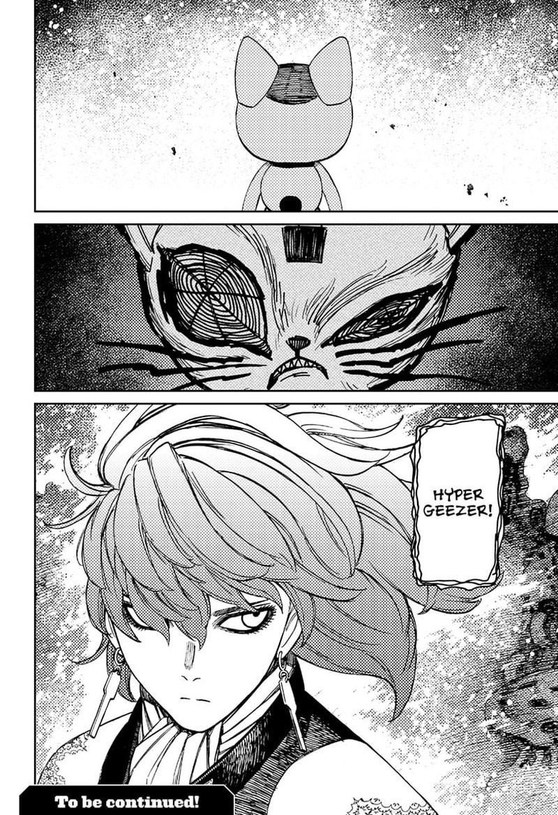 Dandadan Chapter 120 - Page 21 in English