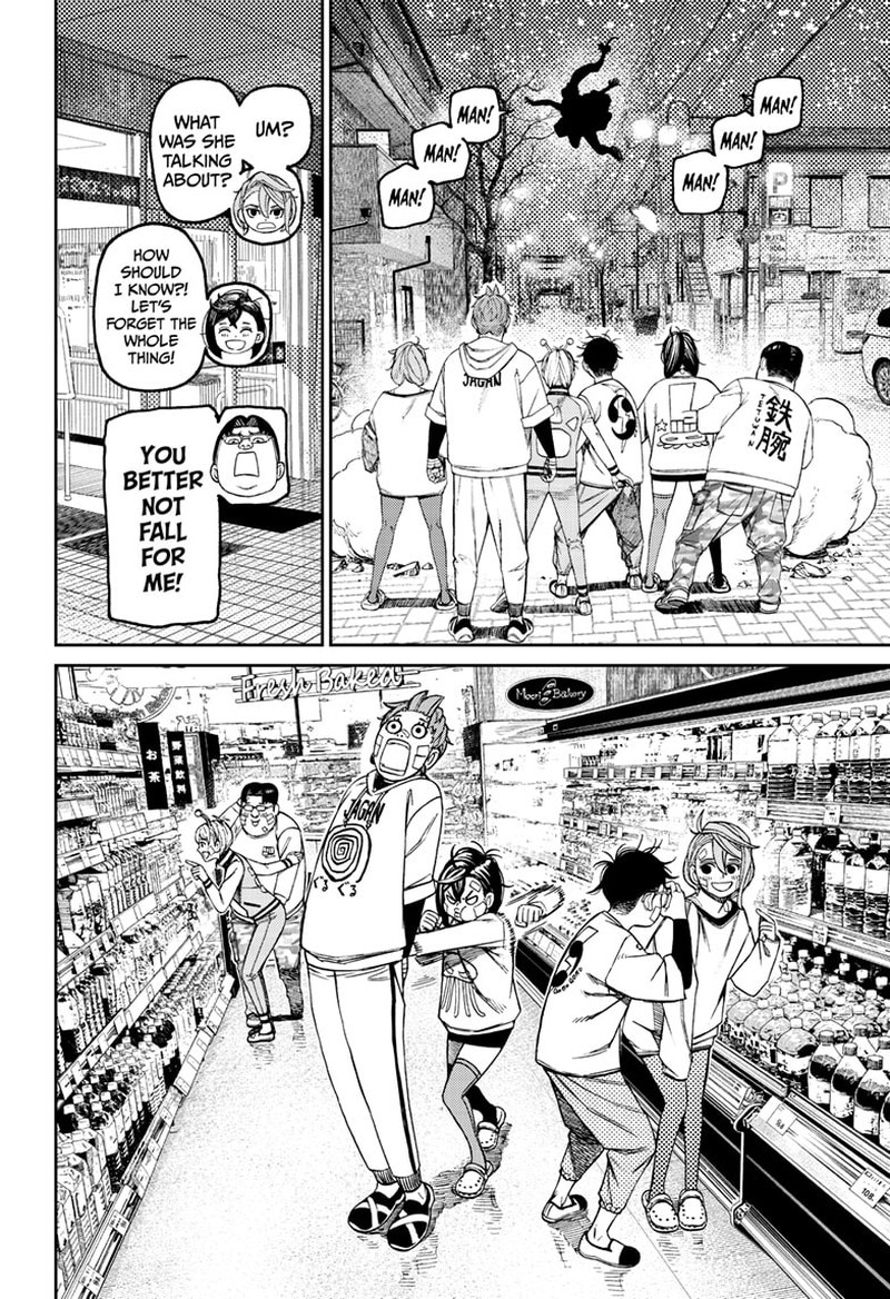 Dandadan Chapter 120 - Page 8 in English