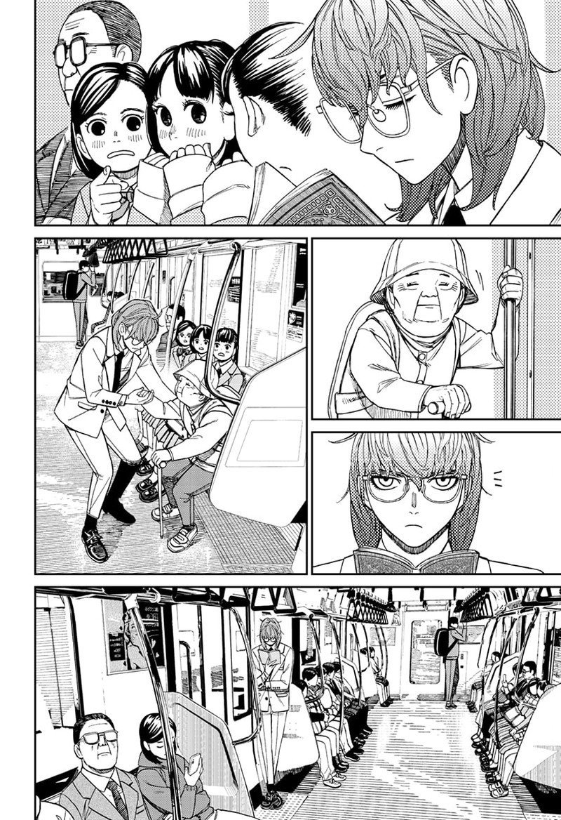 Dandadan Chapter 121 - Page 10 in English