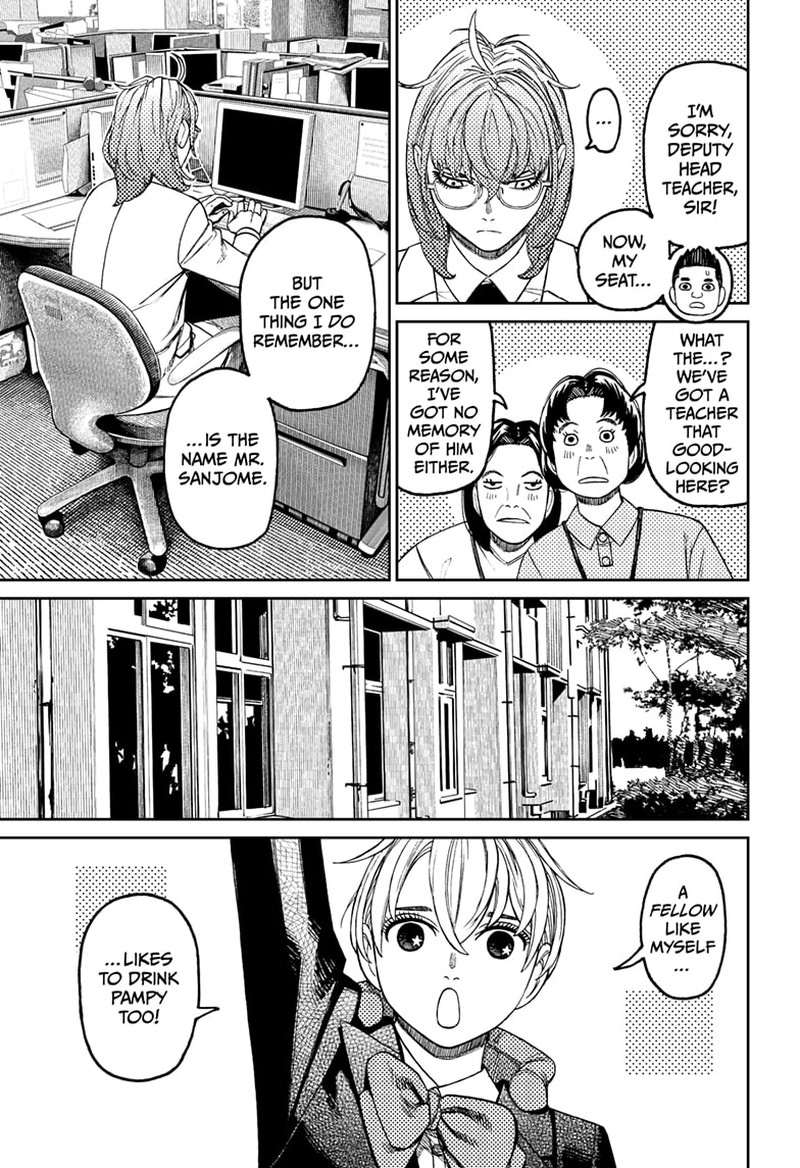 Dandadan Chapter 121 - Page 13 in English
