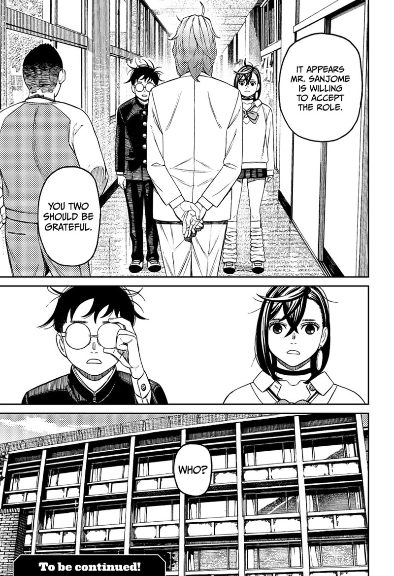 Dandadan Chapter 121 - Page 19 in English