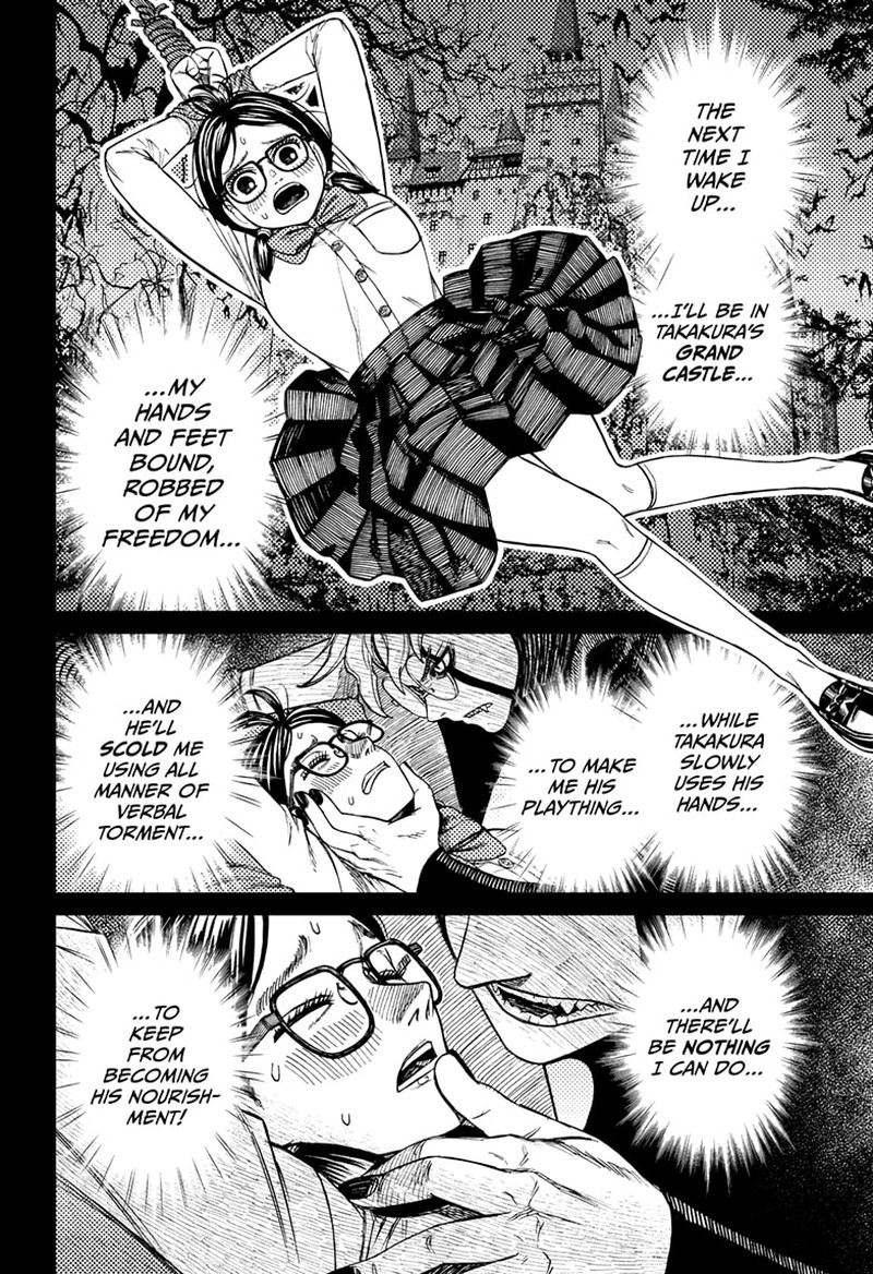 Dandadan Chapter 123 - Page 4 in English