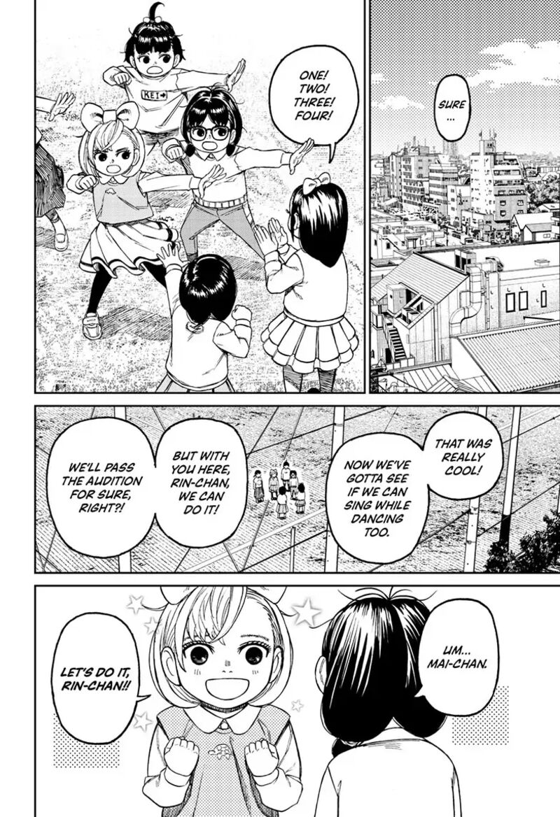 Dandadan Chapter 124 - Page 14 in English