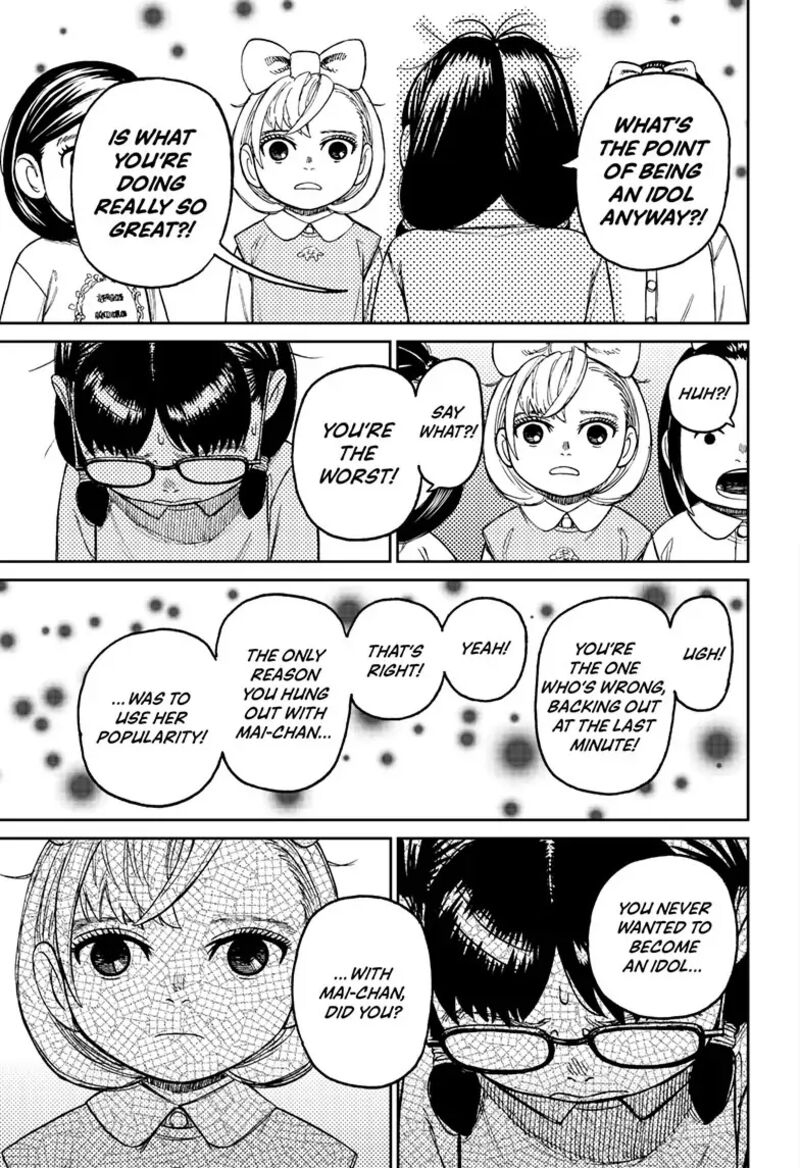 Dandadan Chapter 124 - Page 17 in English