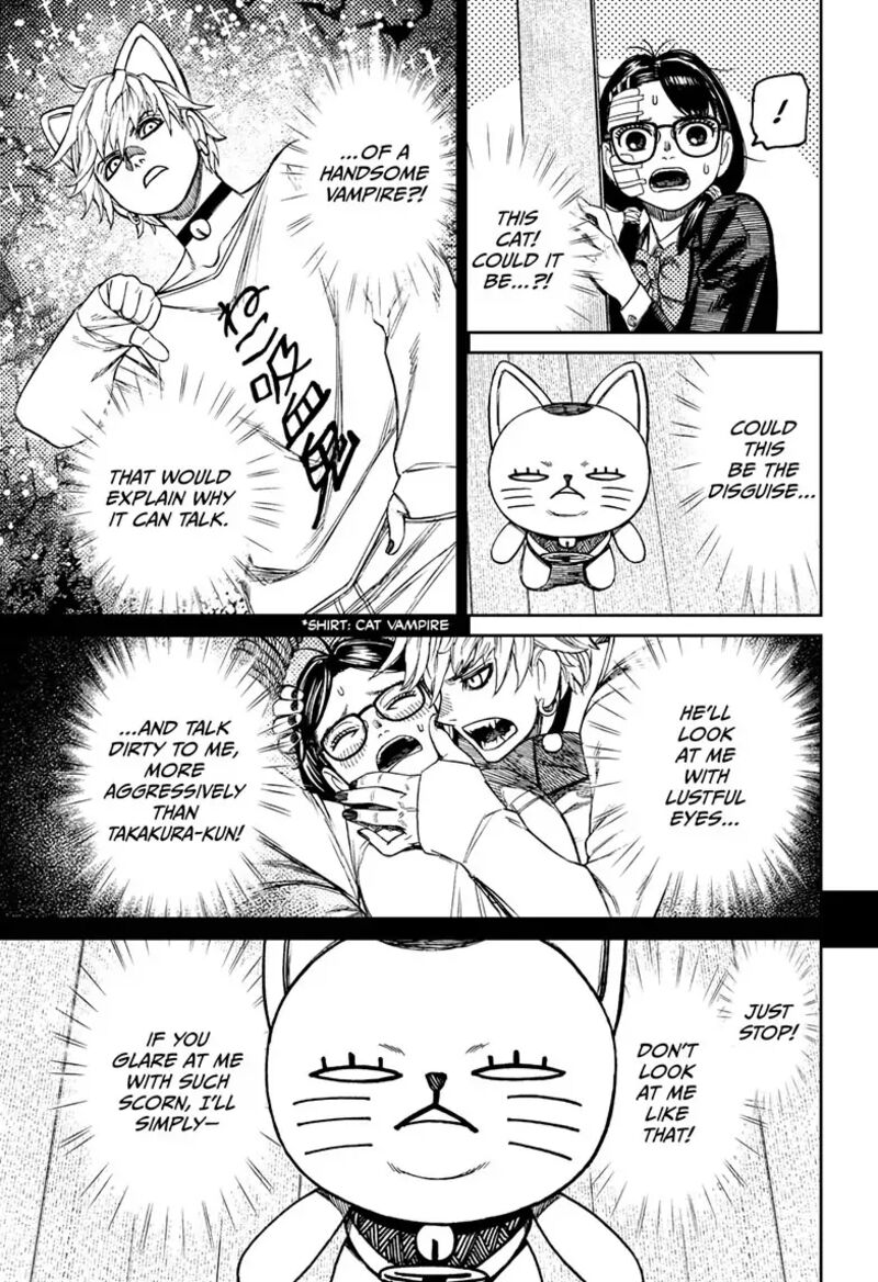 Dandadan Chapter 124 - Page 3 in English