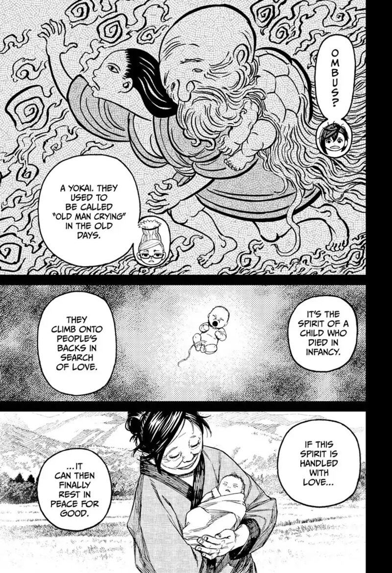 Dandadan Chapter 124 - Page 5 in English