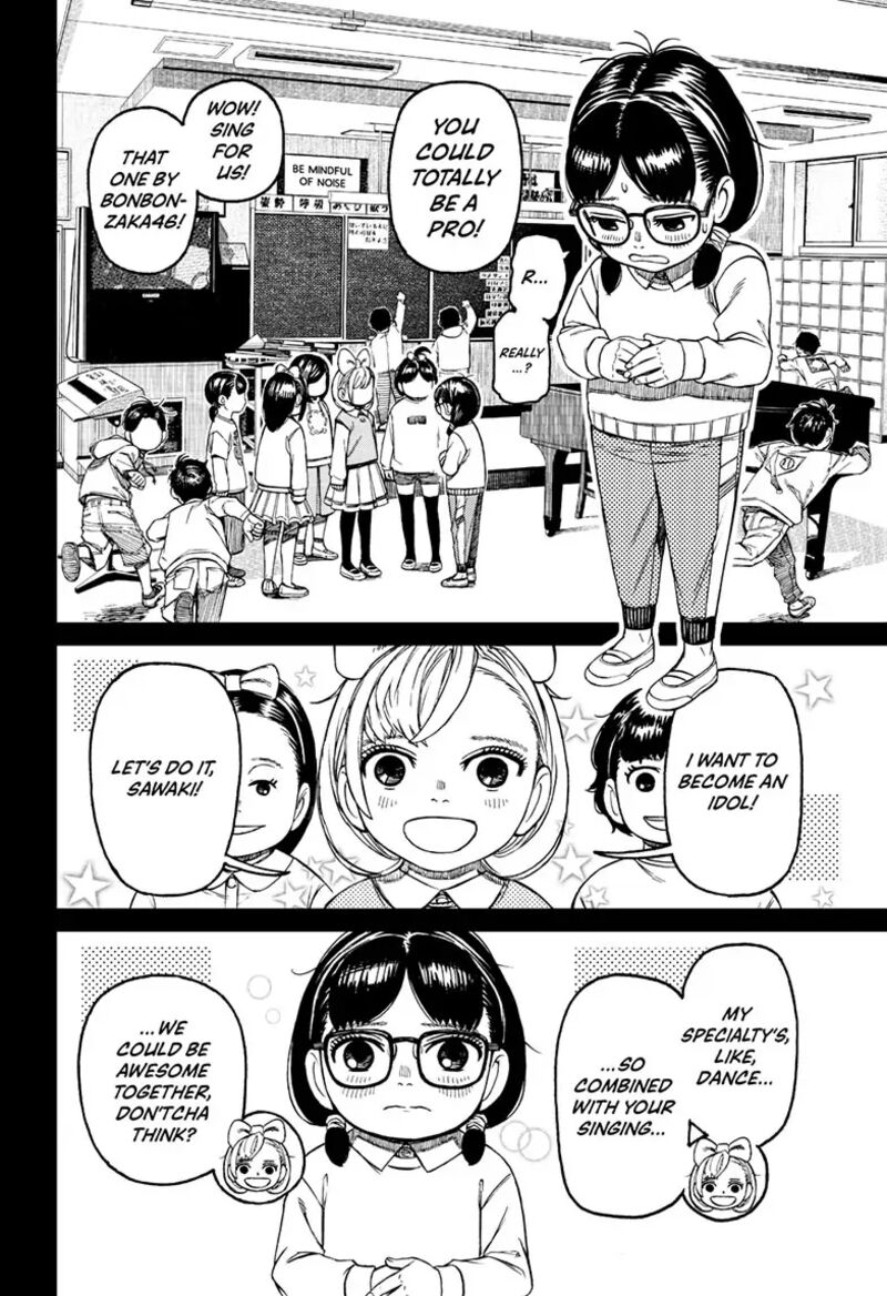 Dandadan Chapter 124 - Page 8 in English