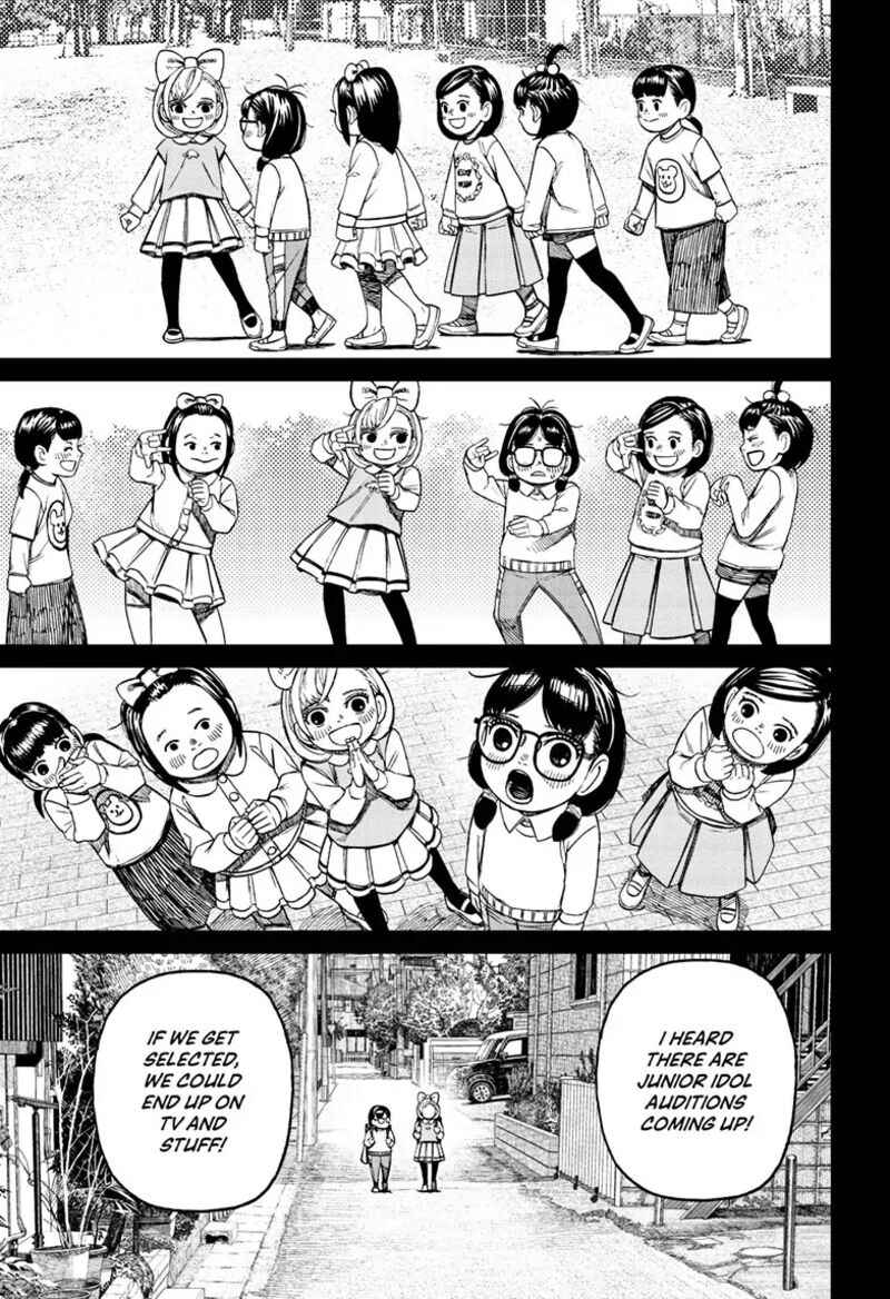 Dandadan Chapter 124 - Page 9 in English