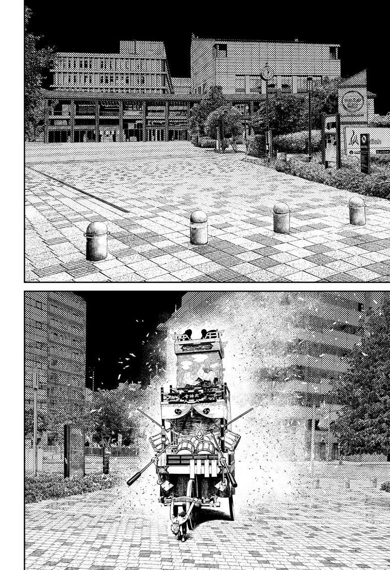 Dandadan Chapter 128 - Page 14 in English