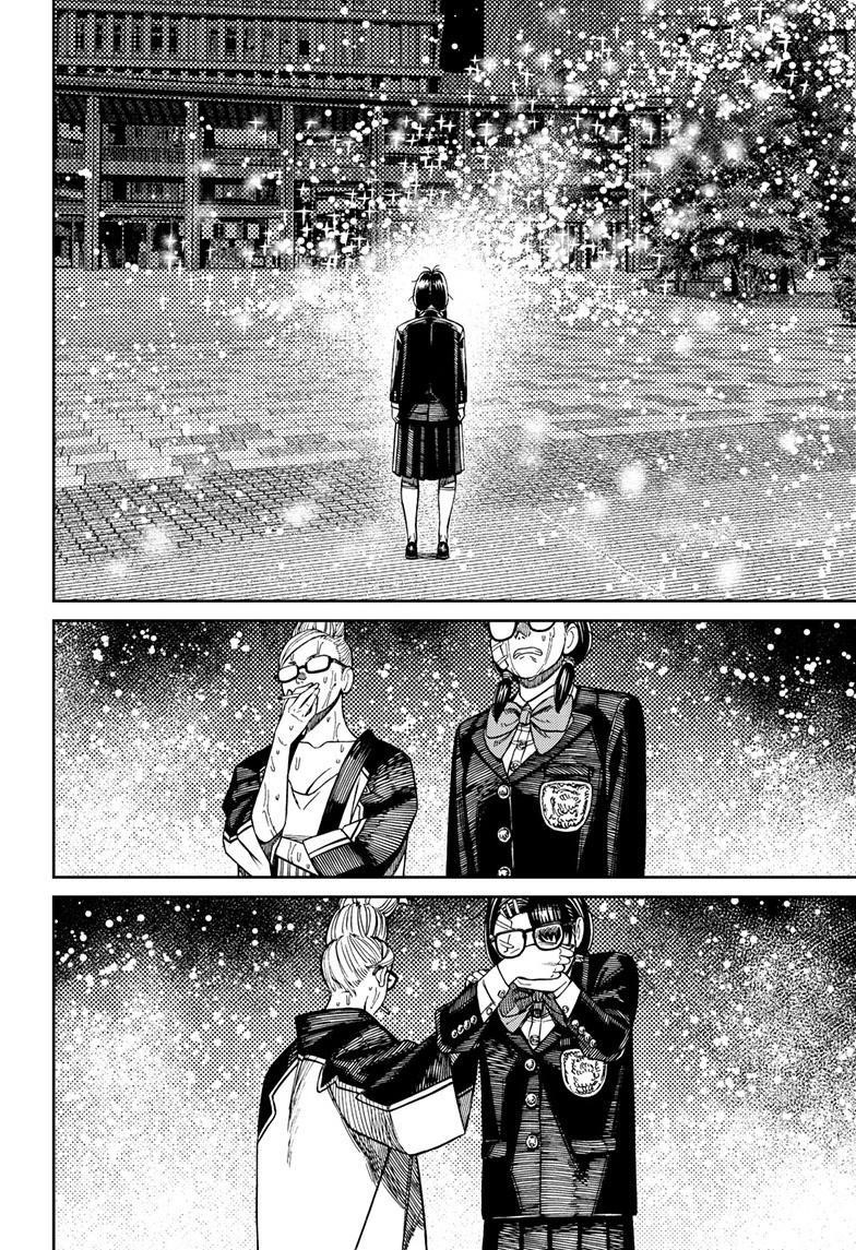 Dandadan Chapter 128 - Page 20 in English