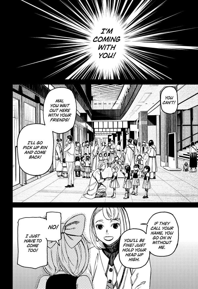 Dandadan Chapter 128 - Page 6 in English
