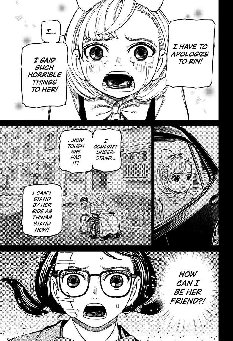 Dandadan Chapter 128 - Page 7 in English