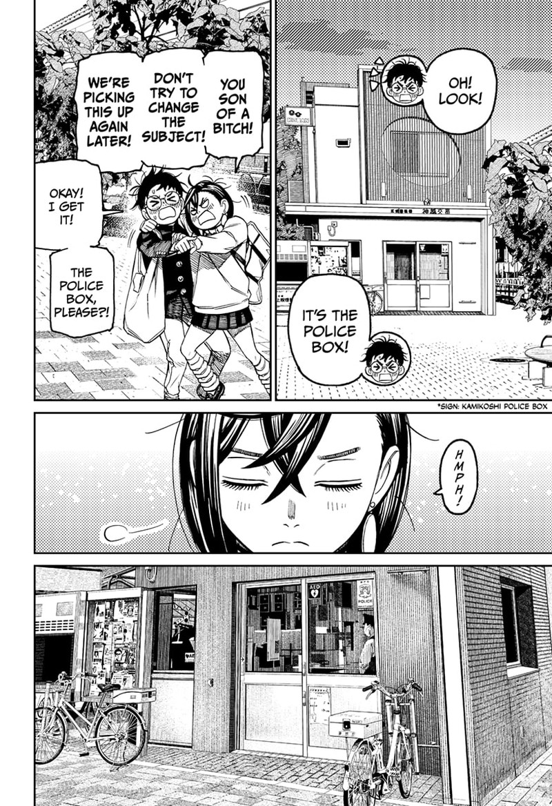 Dandadan Chapter 129 - Page 13 in English