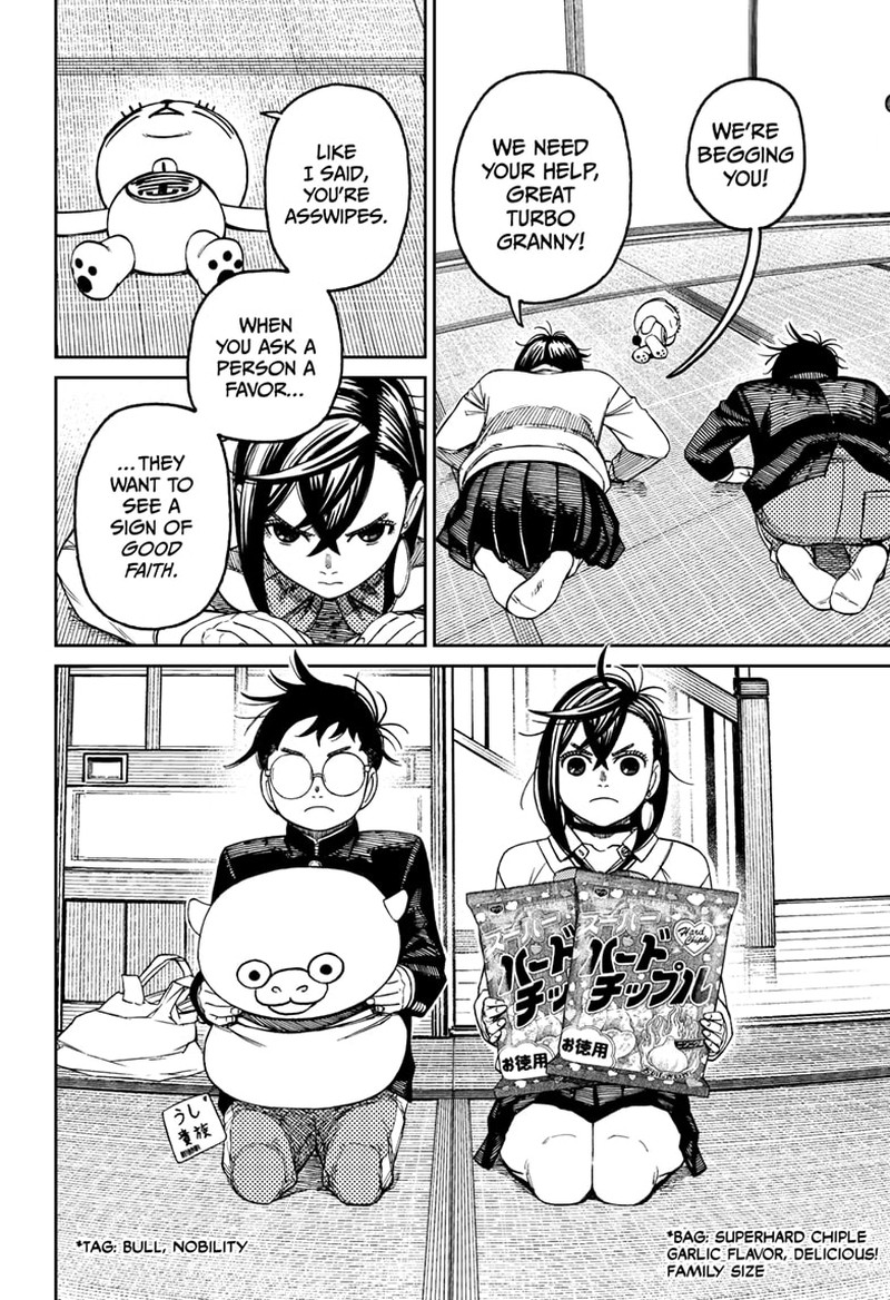 Dandadan Chapter 129 - Page 17 in English