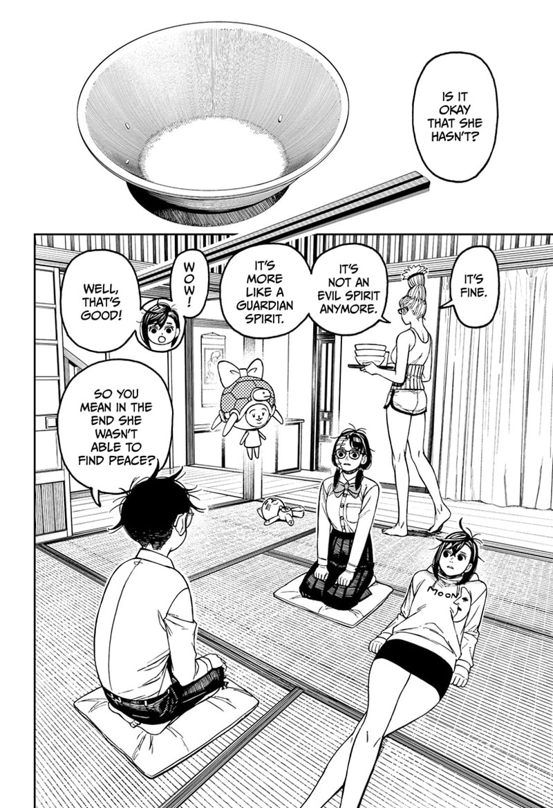 Dandadan Chapter 129 - Page 3 in English