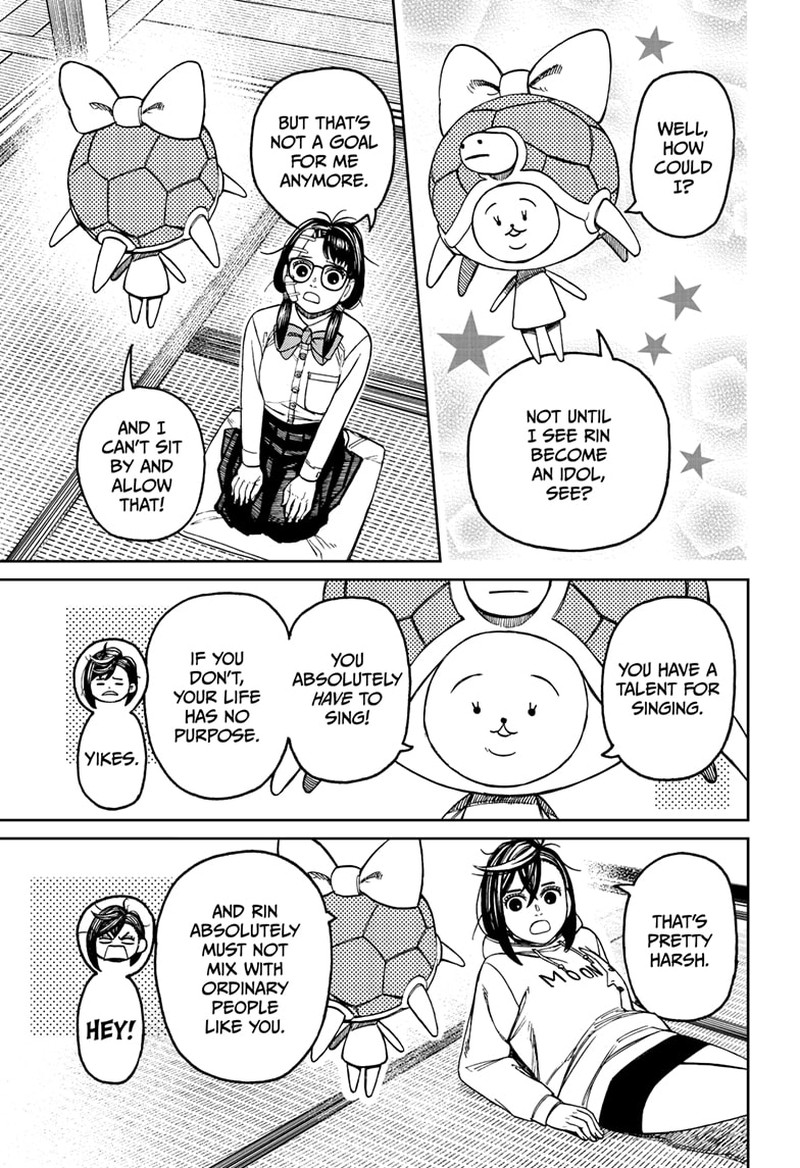 Dandadan Chapter 129 - Page 4 in English