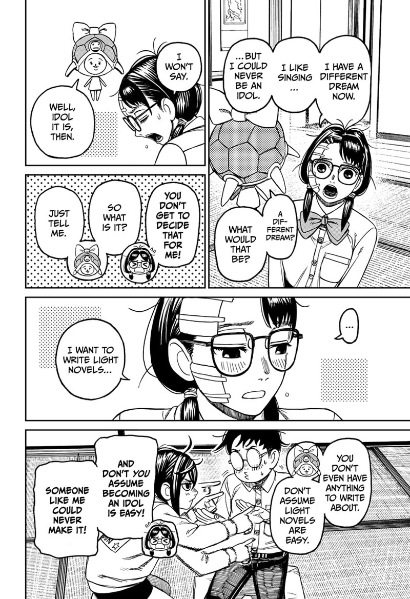 Dandadan Chapter 129 - Page 5 in English