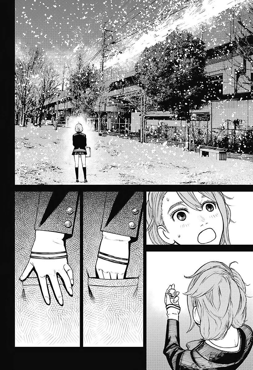 Dandadan Chapter 13 - Page 3 in English