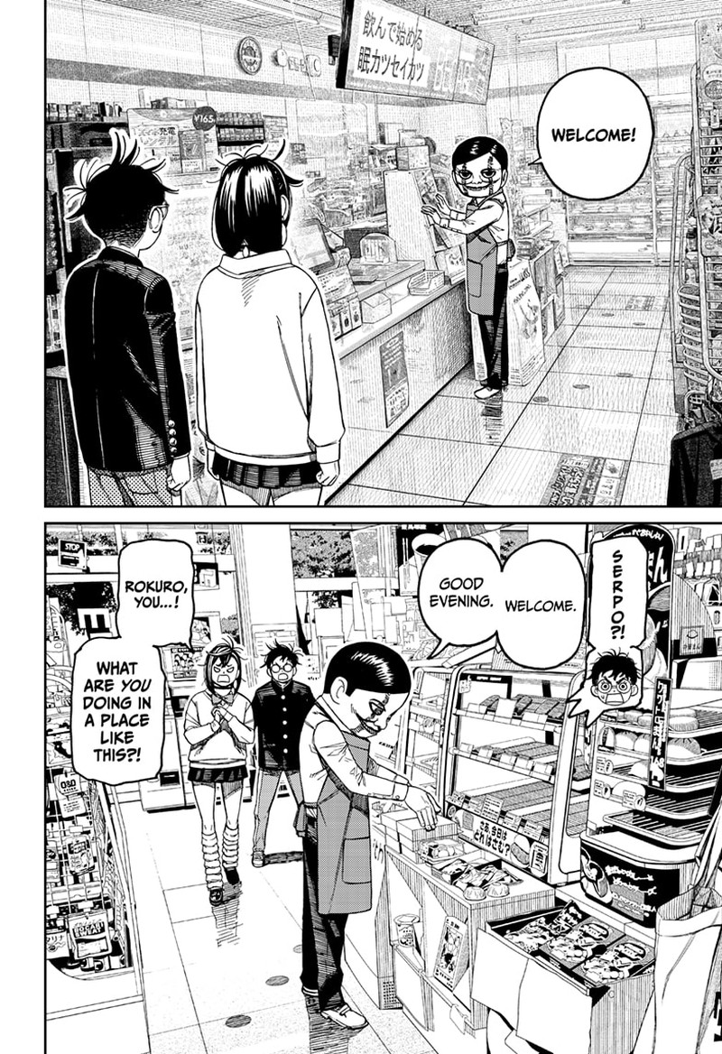 Dandadan Chapter 130 - Page 16 in English