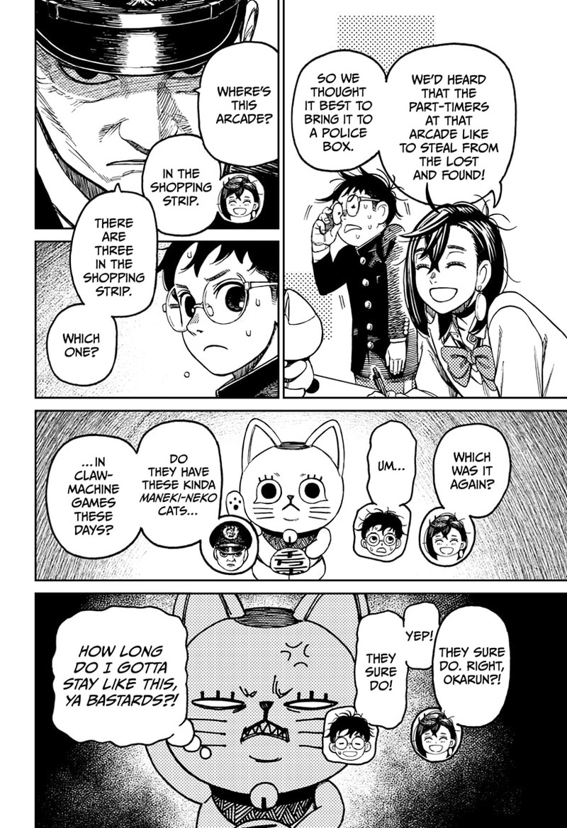 Dandadan Chapter 130 - Page 4 in English