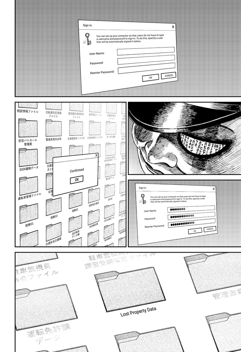 Dandadan Chapter 131 - Page 6 in English
