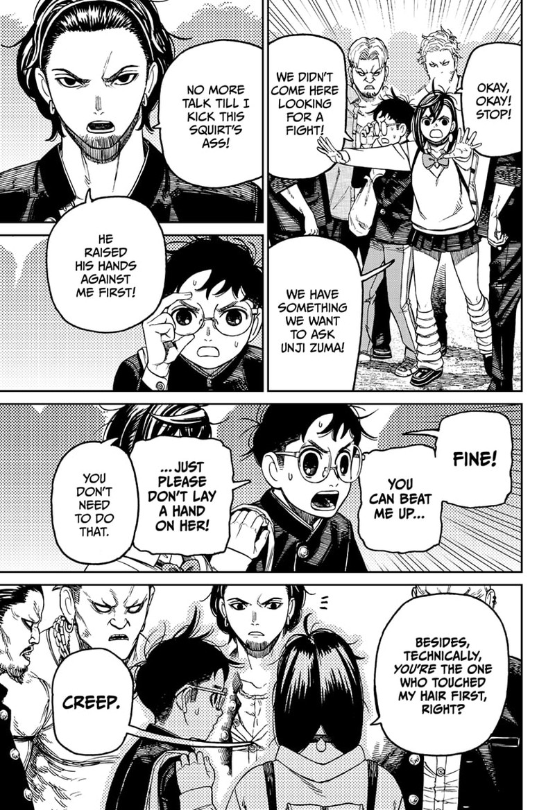 Dandadan Chapter 132 - Page 6 in English