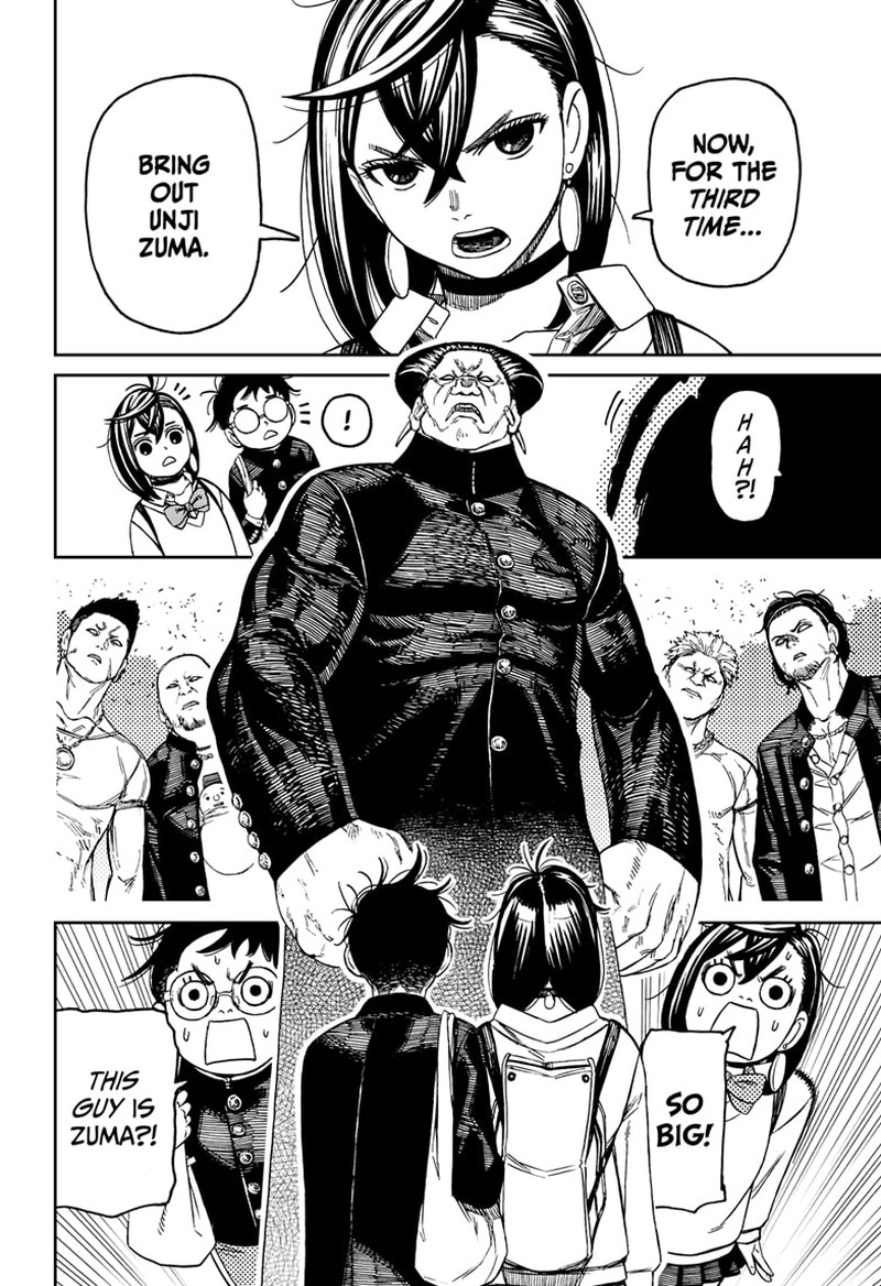 Dandadan Chapter 132 - Page 7 in English