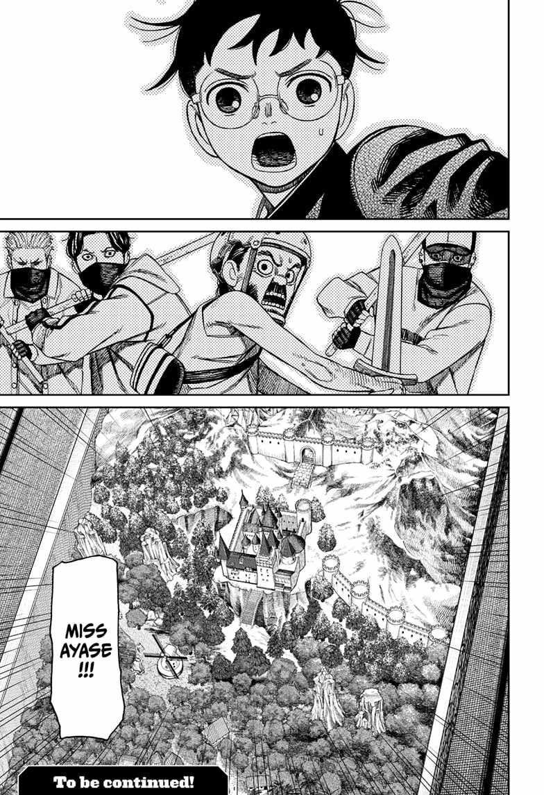 Dandadan Chapter 134 - Page 19 in English