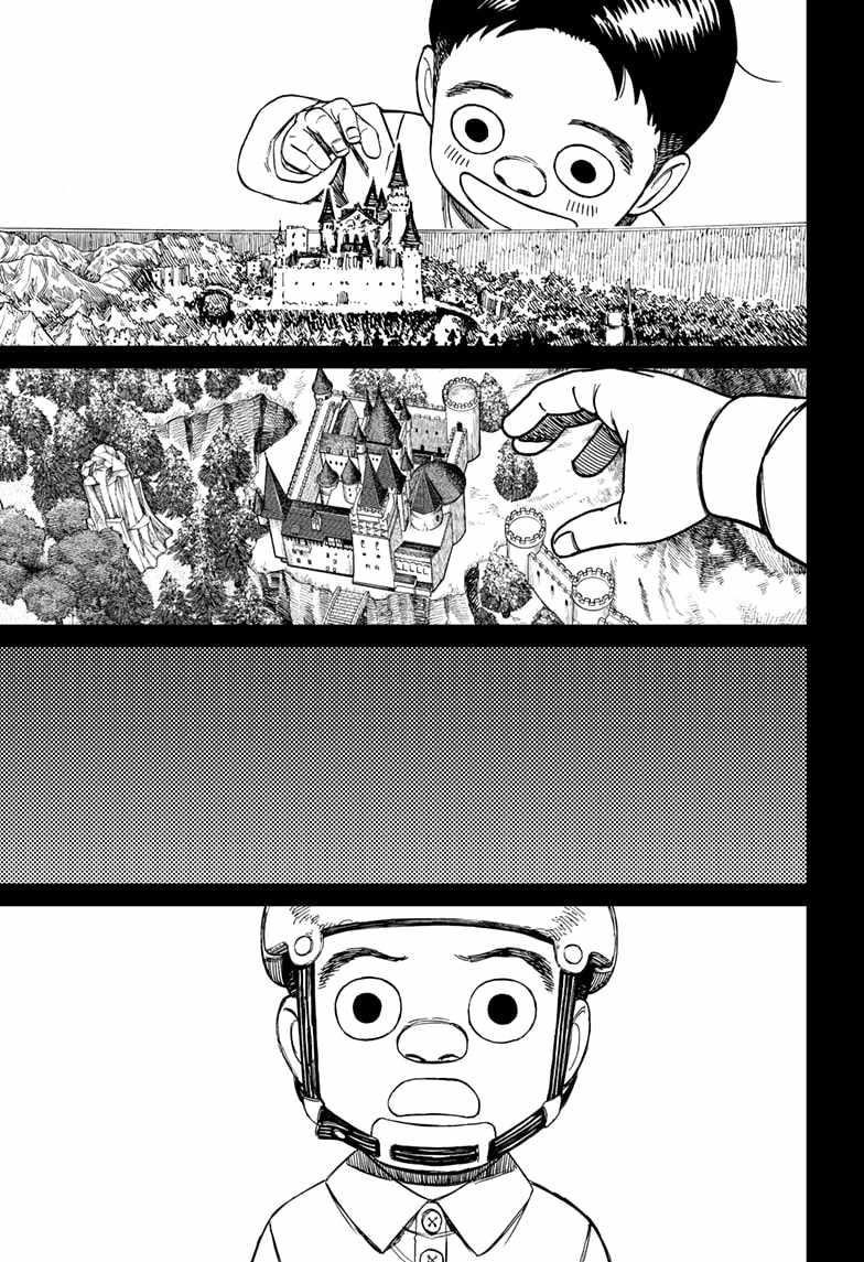 Dandadan Chapter 134 - Page 5 in English